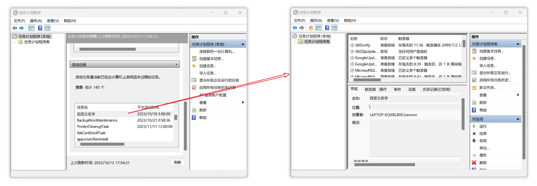 Windows 定时备份 pg 数据库，定时删除