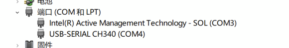 我的电脑上是COM4