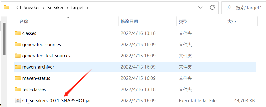 IDEA使用maven进行打包详细记录