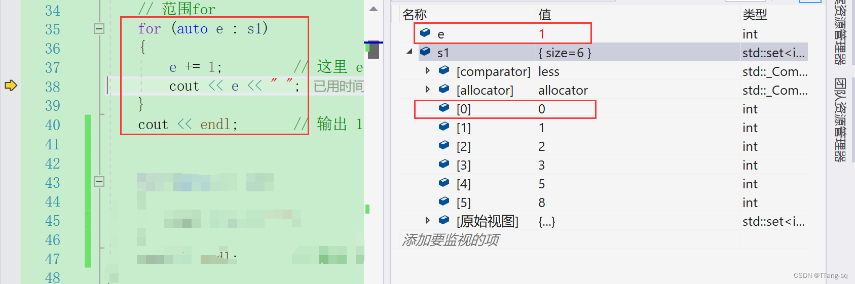 e 的修改没有影响到 s1