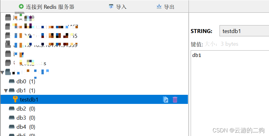 Docker 部署Redis