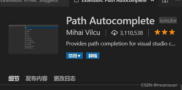 path autocomplete