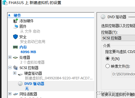 设置内存和DVD