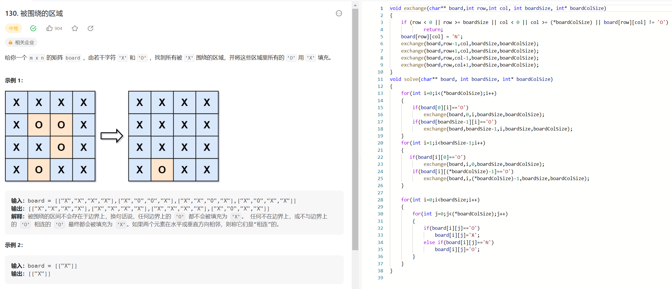 C语言进阶——指针（一）