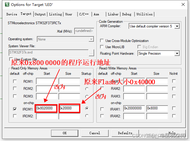 STM32的bootloader程序（通过串口更新STM32应用程序）