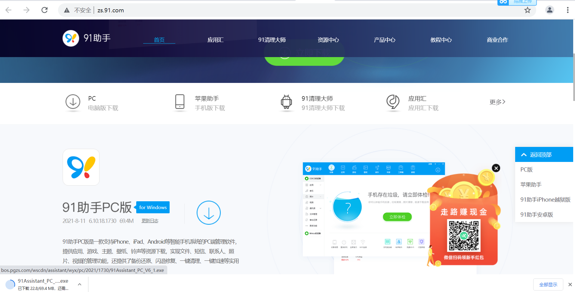 airtest连不上手机_airpods只能连接一只