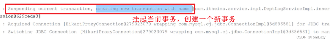 【Java Web】013 -- SpringBootWeb综合案例（事务管理、AOP）