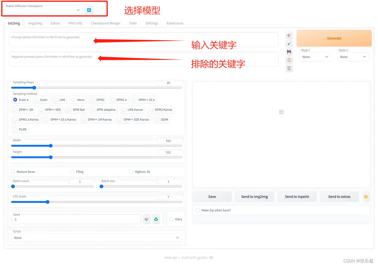 华为云云耀云服务器L实例评测｜基于开源库 Stable Diffusion web UI部署AI绘画应用