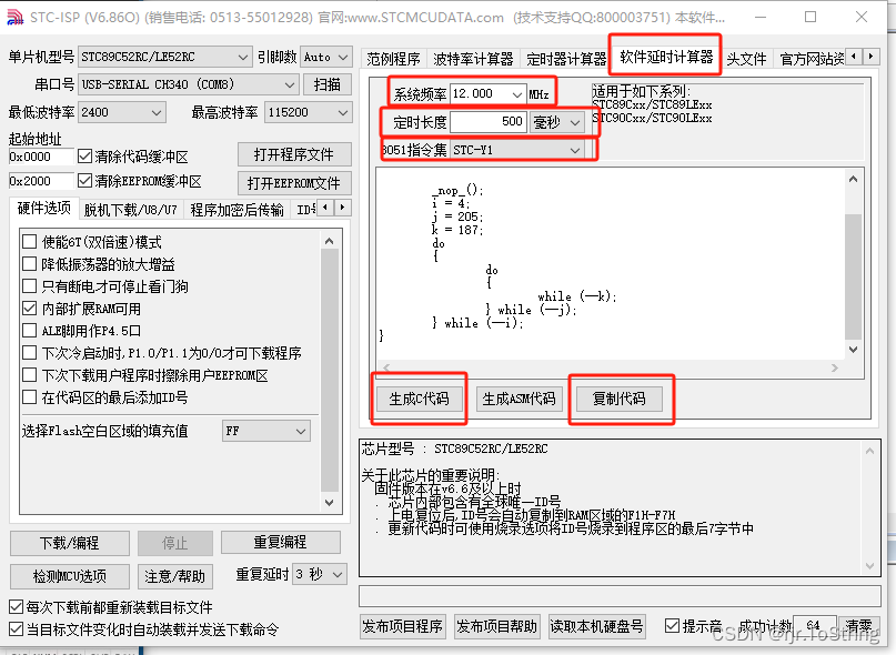 4、LED闪烁