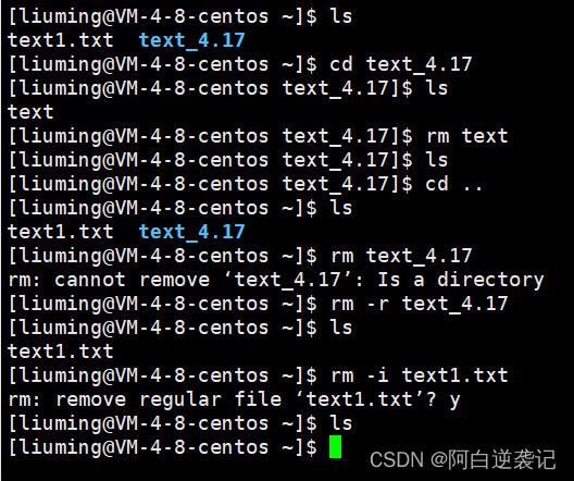 Linux基本指令