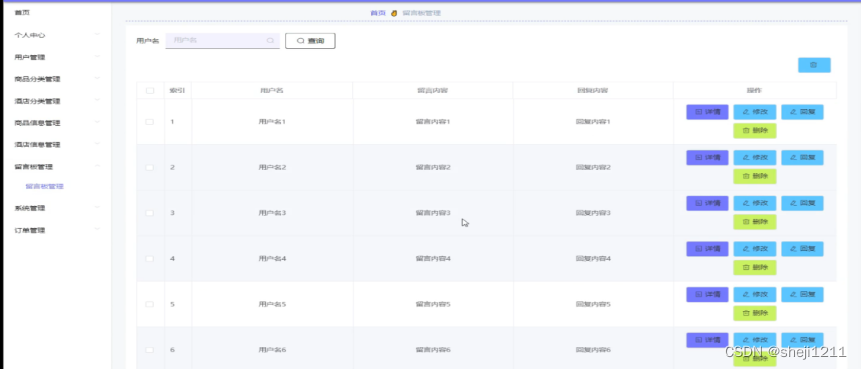 大众点评是哪个系的 41d71f2a71c043ff89e8af3753928630.png