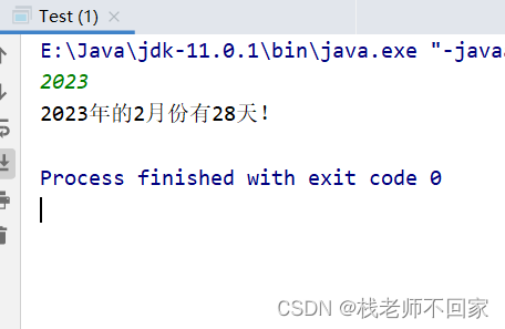 Java 常用 API