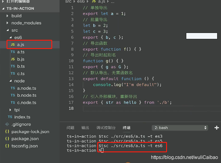 TS对ES6与CommonJs的模块系统的兼容性_ts commonjs-CSDN博客