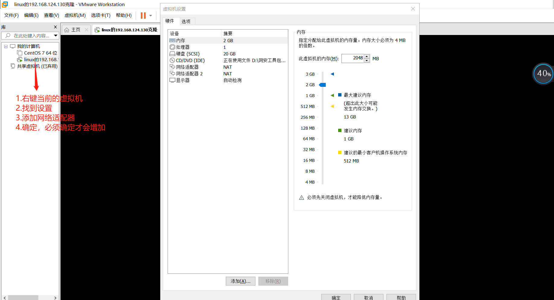 银河系范围scope下载 Csdn