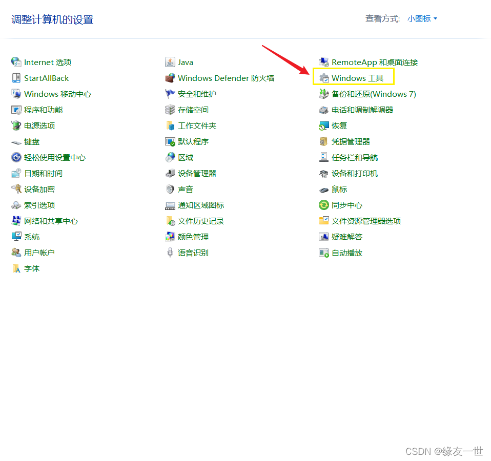 【Mysql错误】Unable to connect to remote host. Catalog download has failed