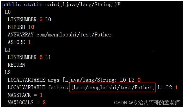 浅谈JVM(二)：类加载机制