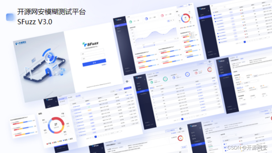 双喜临门 | 开源网安SFuzz在谷歌FuzzBench中夺魁，并获得CWE国际认证