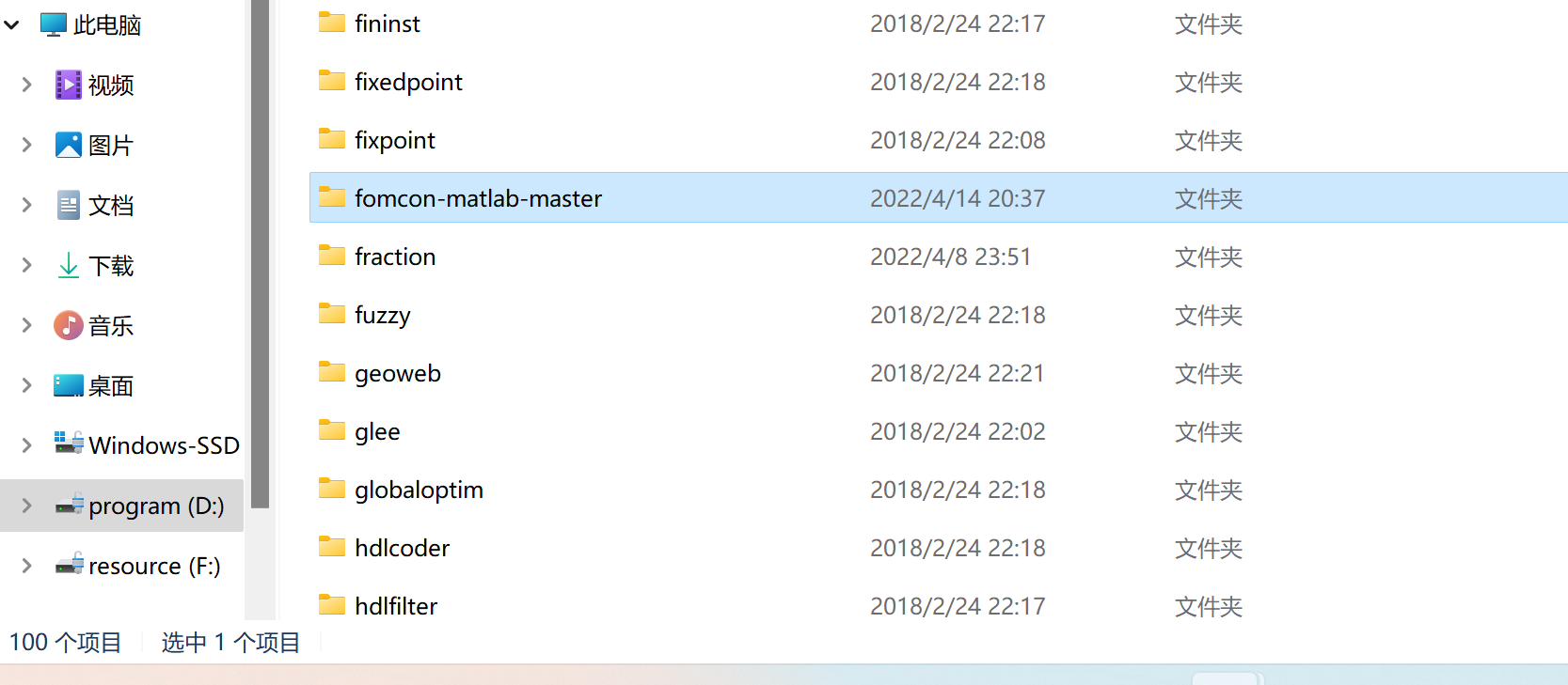 将分数阶工具箱FOMCON加入simulink中_simulink分数阶模块-CSDN博客