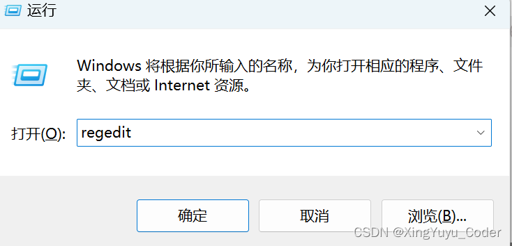 Windows如何将软件添加到右键快捷菜单方式启动-老吉今天学什么