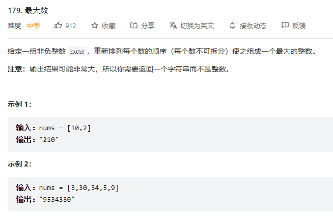 常用排序算法的python实现、力扣的一些排序题_力扣解题可以用sorted吗-CSDN博客