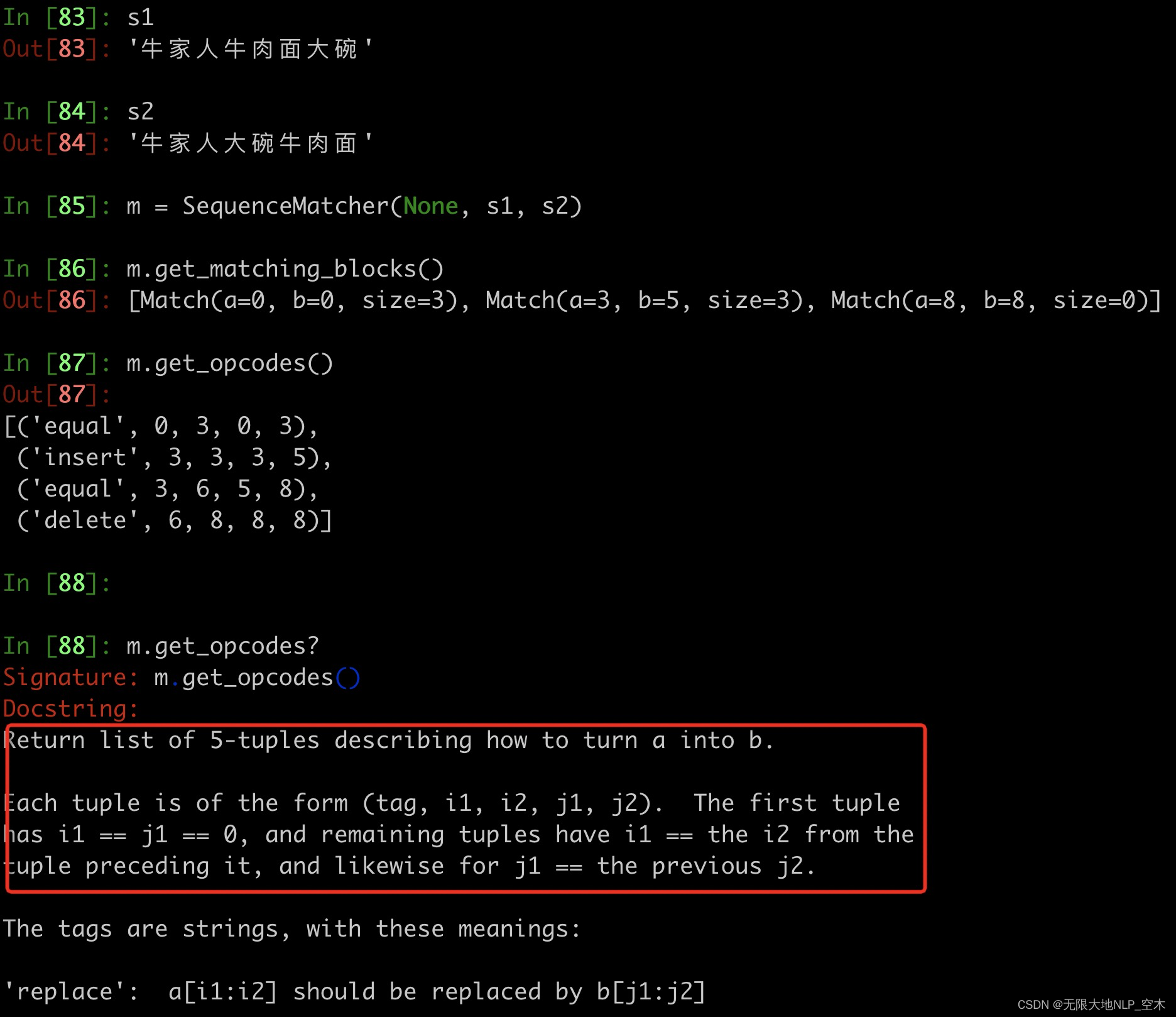python——thefuzzy、difflib详解-CSDN博客