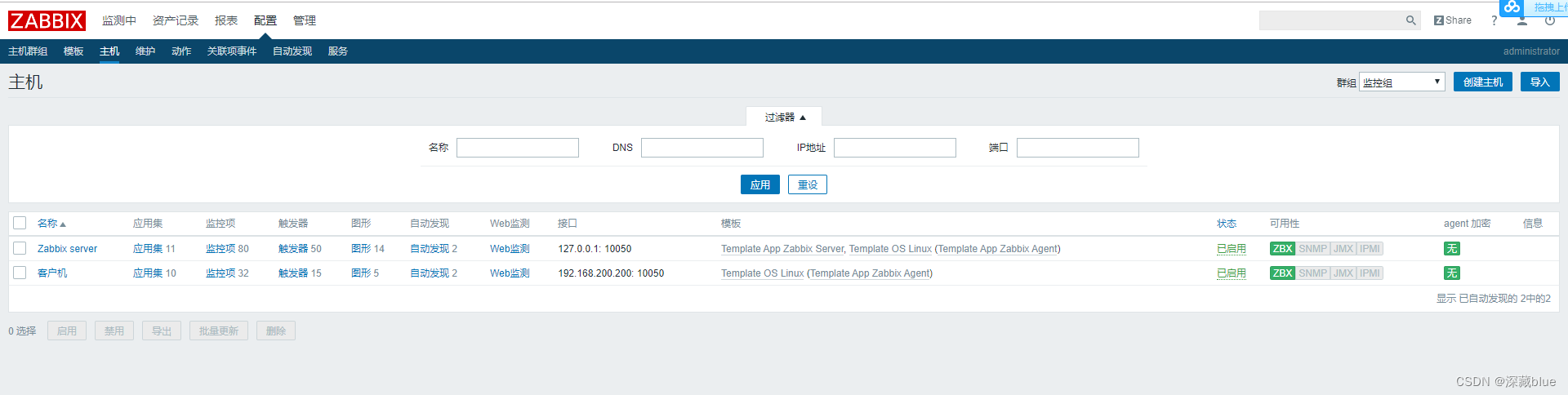 zabbix3.4配置客户端