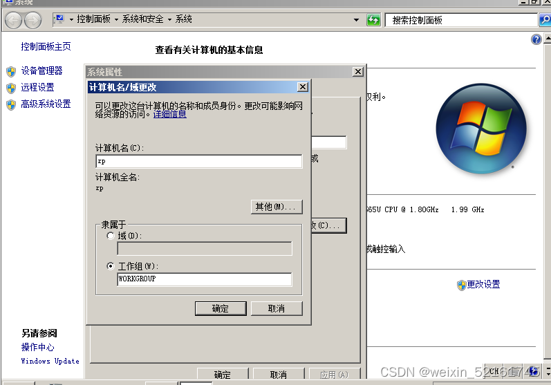 Windows server dns windows server dns csdn 