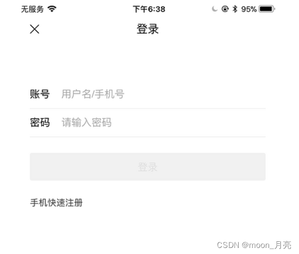 请添加图片描述