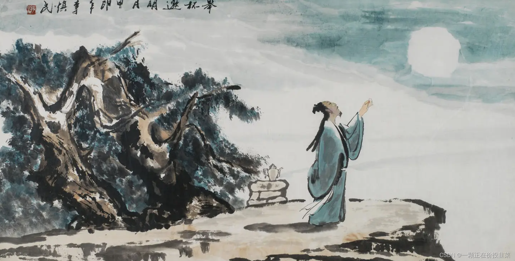 古人的雅趣