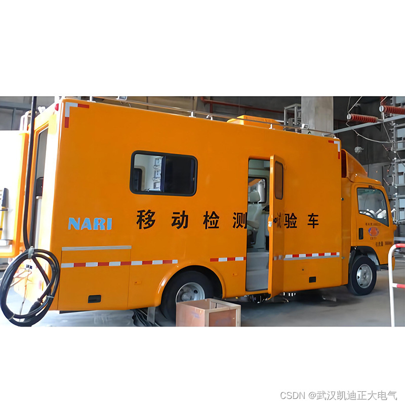 KD-9000电力预防性试验车