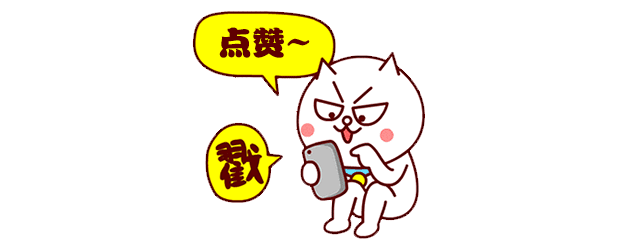 C语言基础 —大端和小端