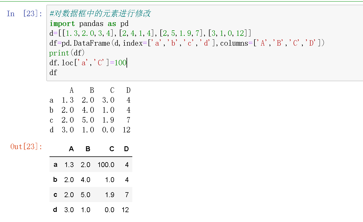 数据分析：numpy和pandas基础操作详解_numpy和pandas数据分析知识点_开始King的博客-CSDN博客