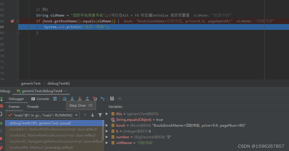 【Debug常规操作总结】_debug怎么返回上一步-CSDN博客
