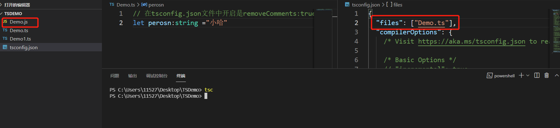 TypeScript从入门到精通(十五)配置文件-初识 tsconfig.json_tsconfig.json在哪里-CSDN博客