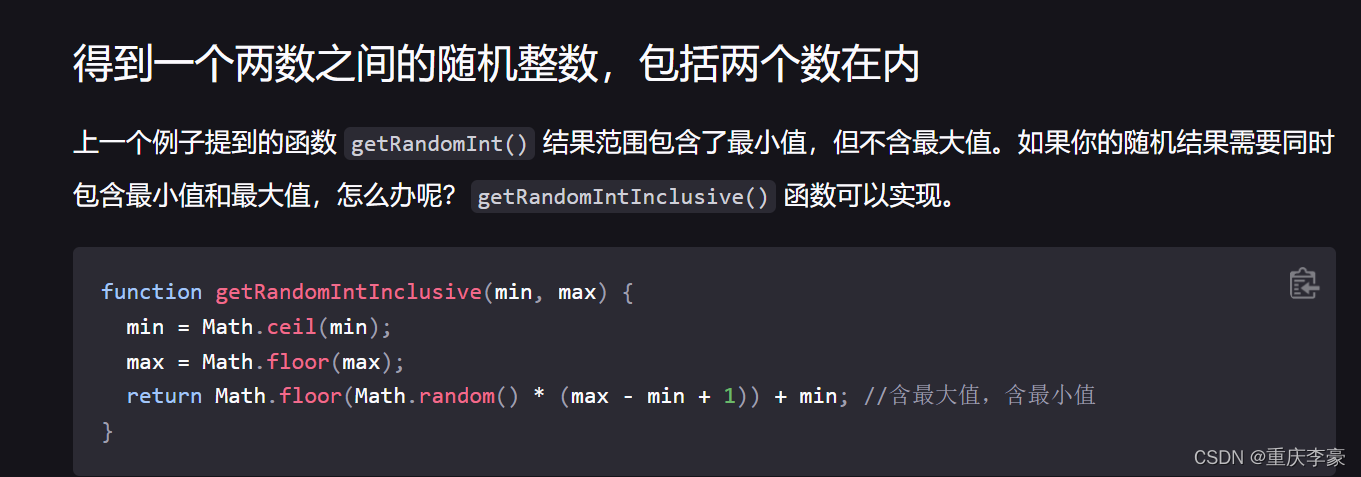 学习JavaScript的第一天-CSDN博客