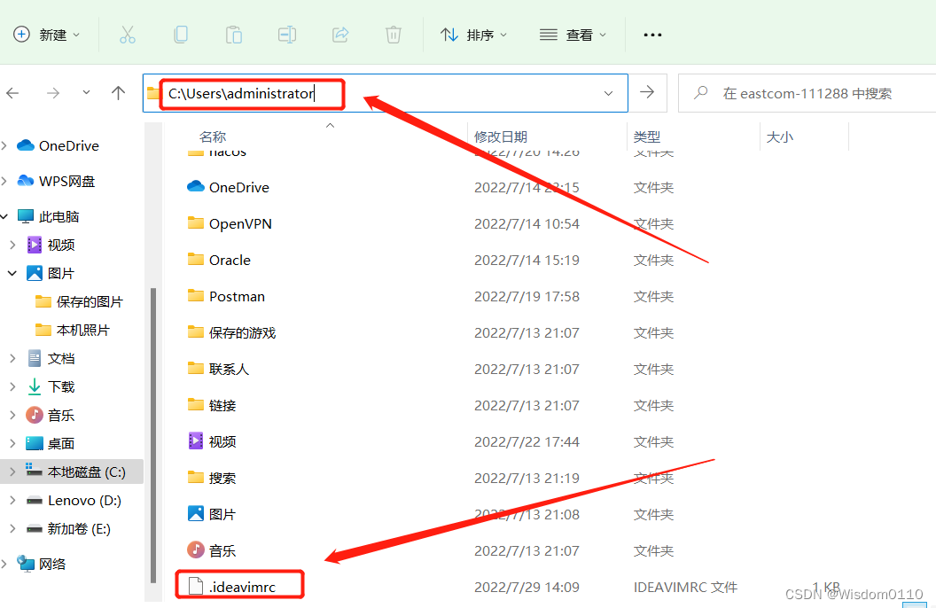 创建vim配置文件