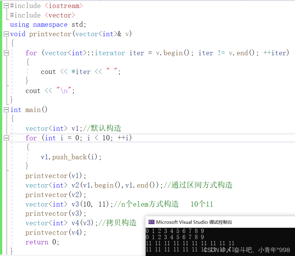 C++vector容器_容器 at函数-CSDN博客