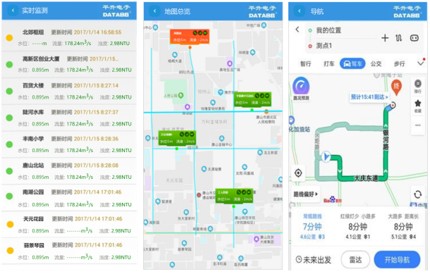 四川省某市智慧海绵城市监测系统案例分享