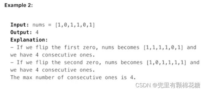 【算法|滑动窗口No.4】leetcode 485.最大连续 1 的个数  487.最大连续 1 的个数 II  1004. 最大连续1的个数 III