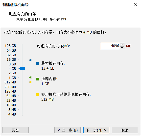 虚拟机内存