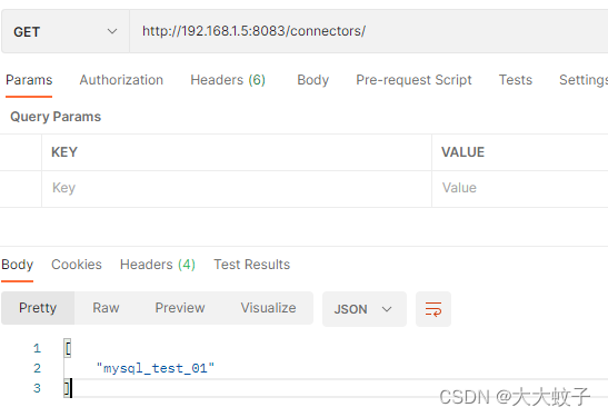 Debezium mysql 