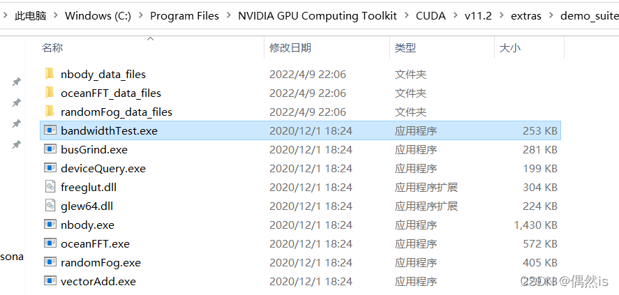 Windows 下安装CUDA和CUDNN以及验证是否安装成功