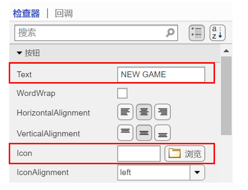用App Designer 制作2048小游戏