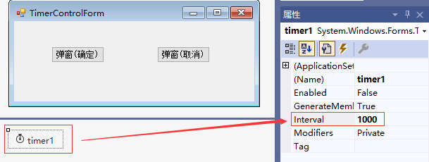 Windows Forms MessageBox 弹出确定对话框倒计时关闭_windform倒计时确认按钮-CSDN博客