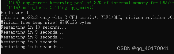 ESP32-S3上手开发