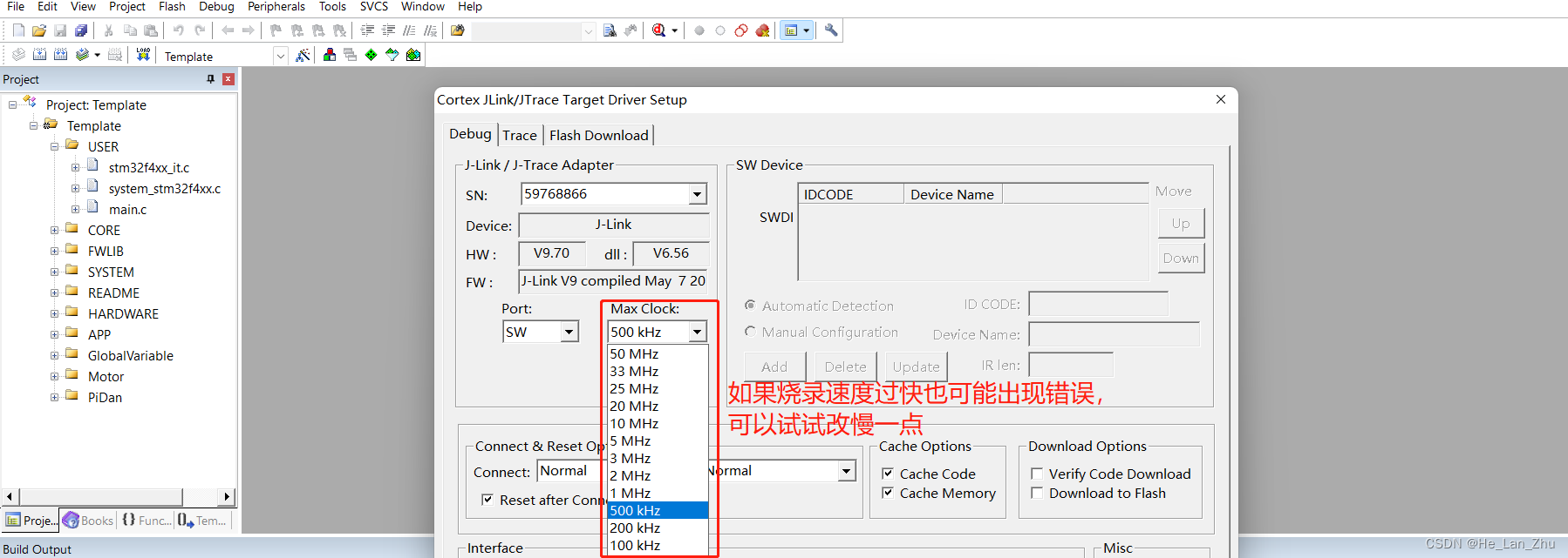 J-Link¼ٶȹ，ʱҲܻᵼ±