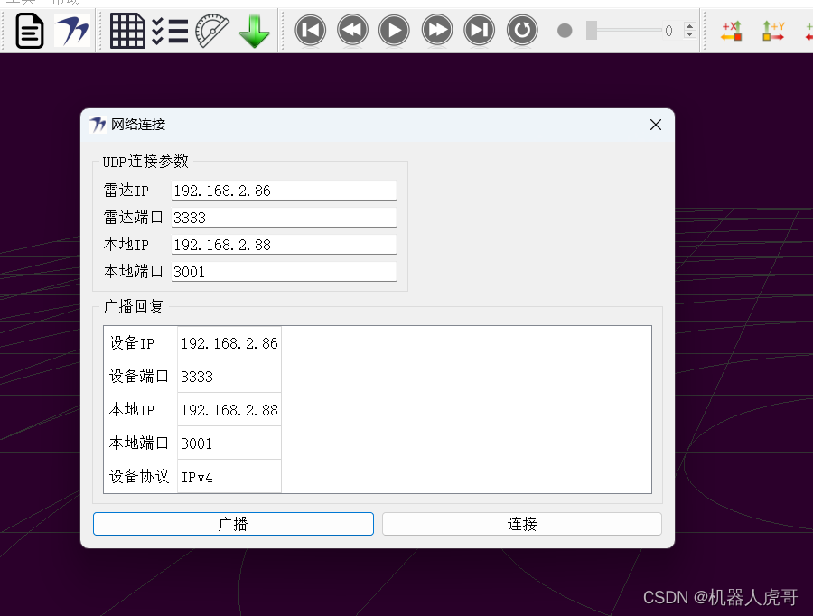 【EHub_tx1_tx2_E100】 WLR-720多线激光 雷达在Ubuntu18.04 + ROS_ Melodic 环境评测