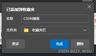 加入書簽