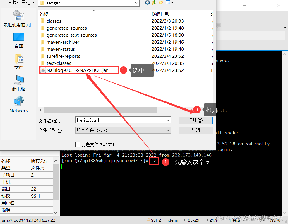 在这里插入图片描述
