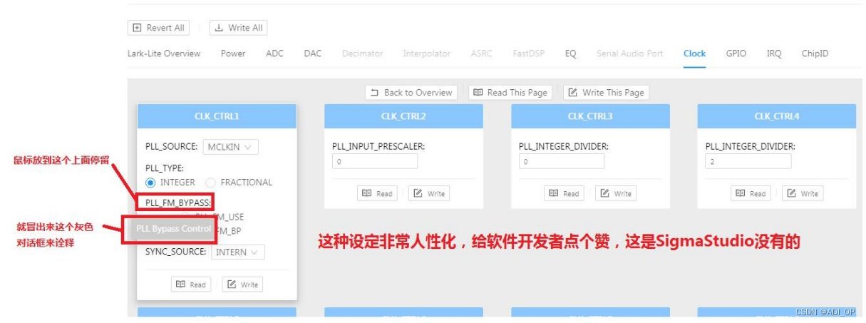 ADAU1860调试心得（5）ADC-DAC直通程序